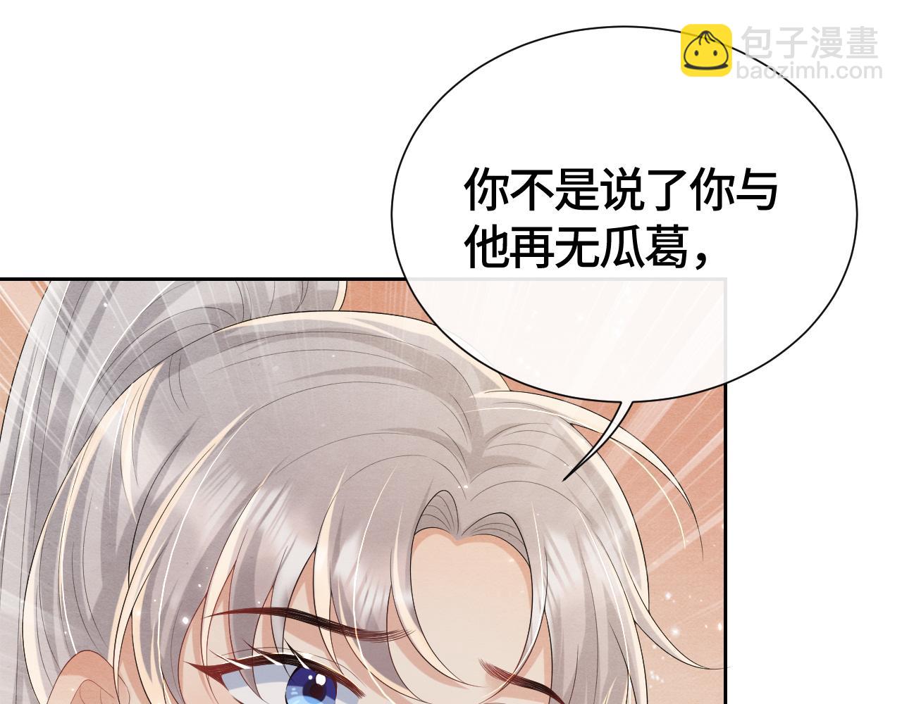 第33话 曾经101