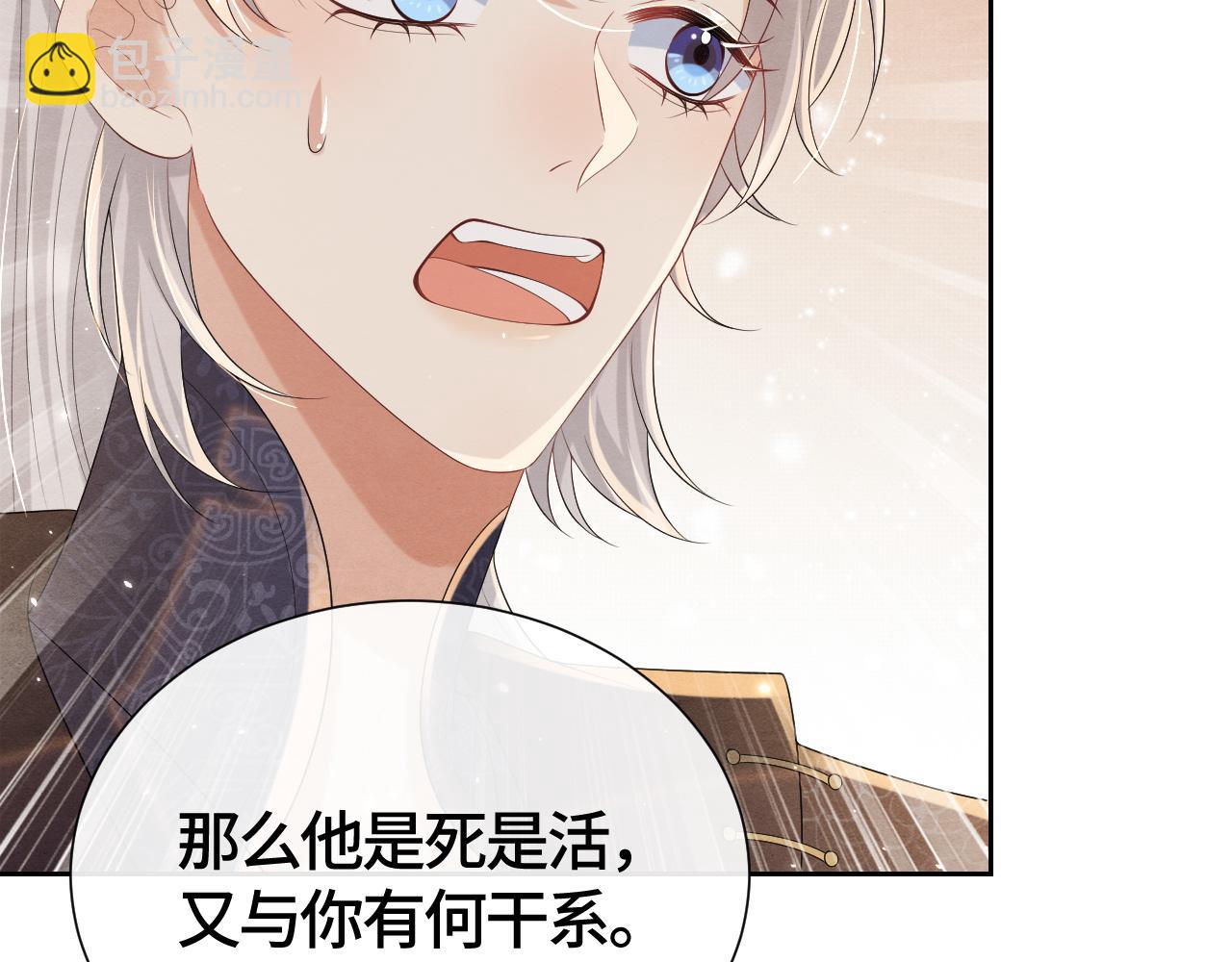 第33话 曾经102