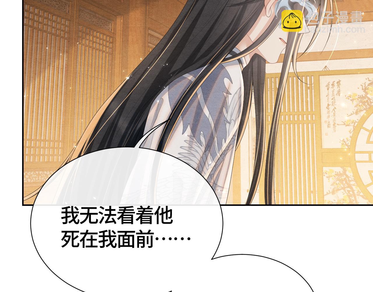 第33话 曾经108