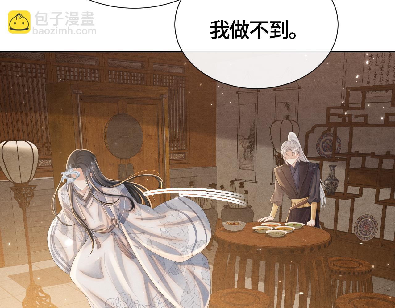 第33话 曾经109