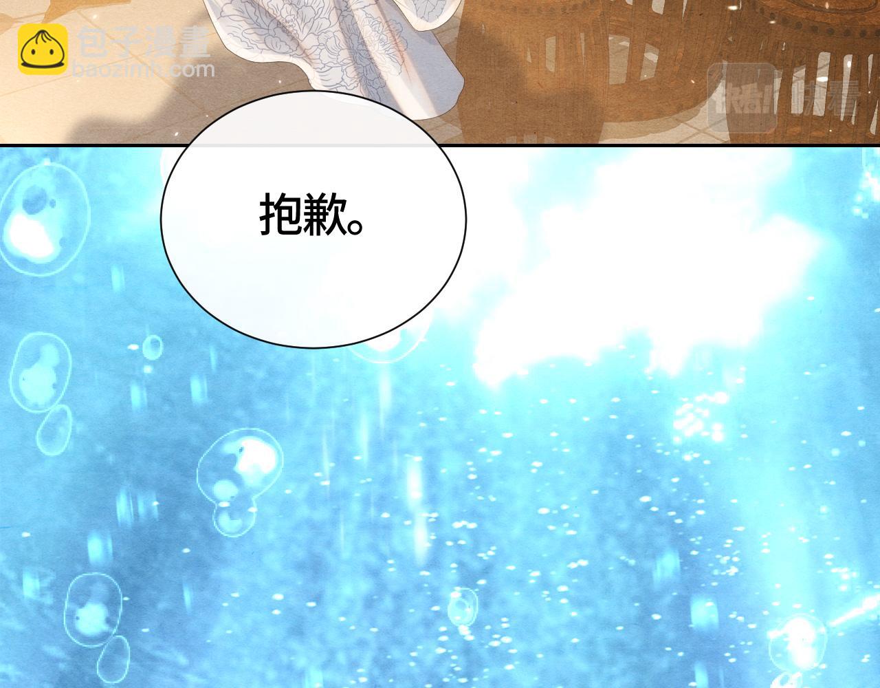 第33话 曾经110