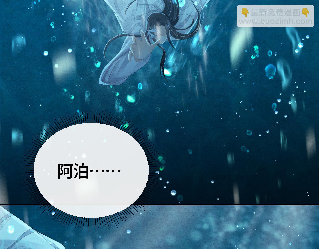 第33话 曾经117