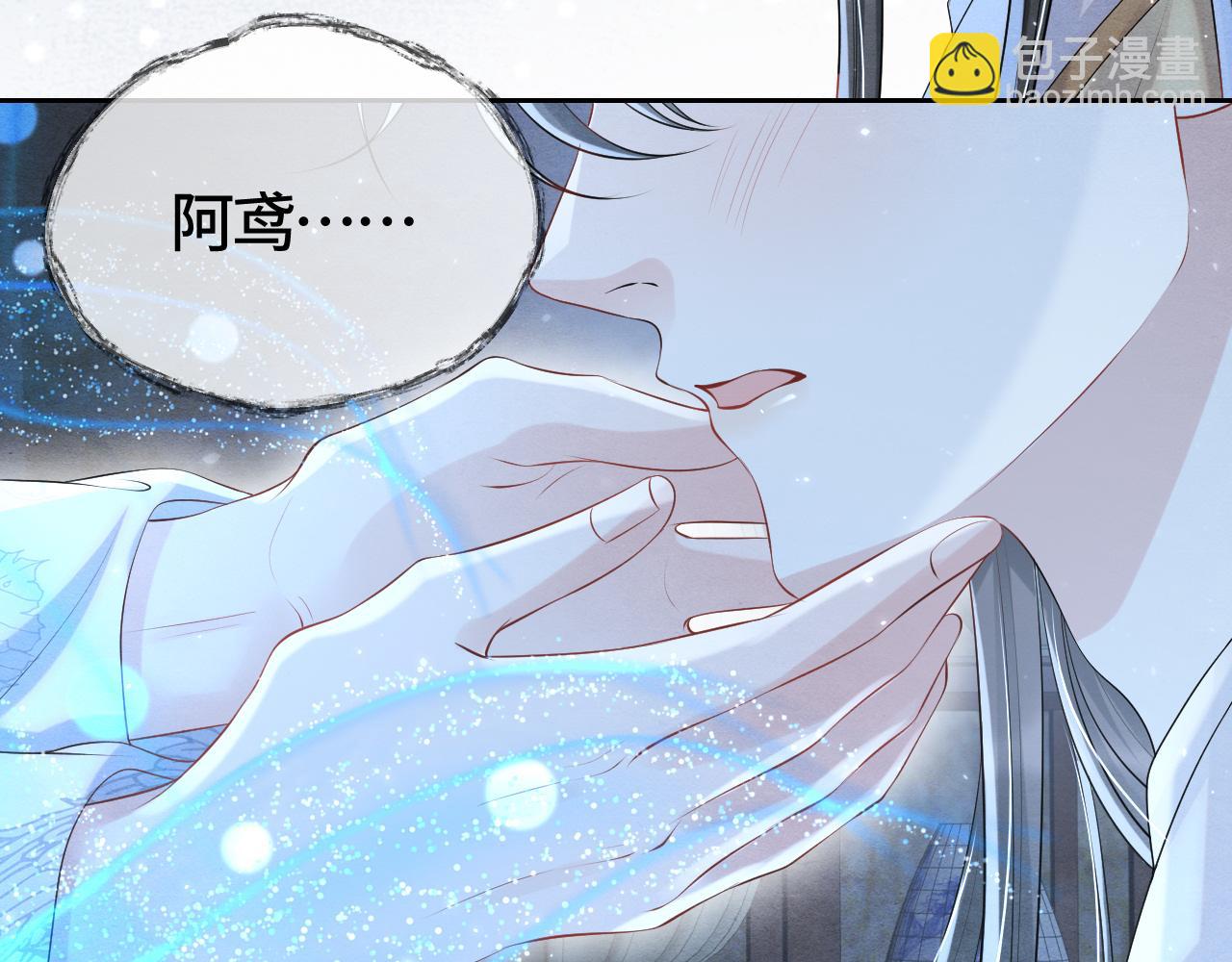 第33话 曾经12