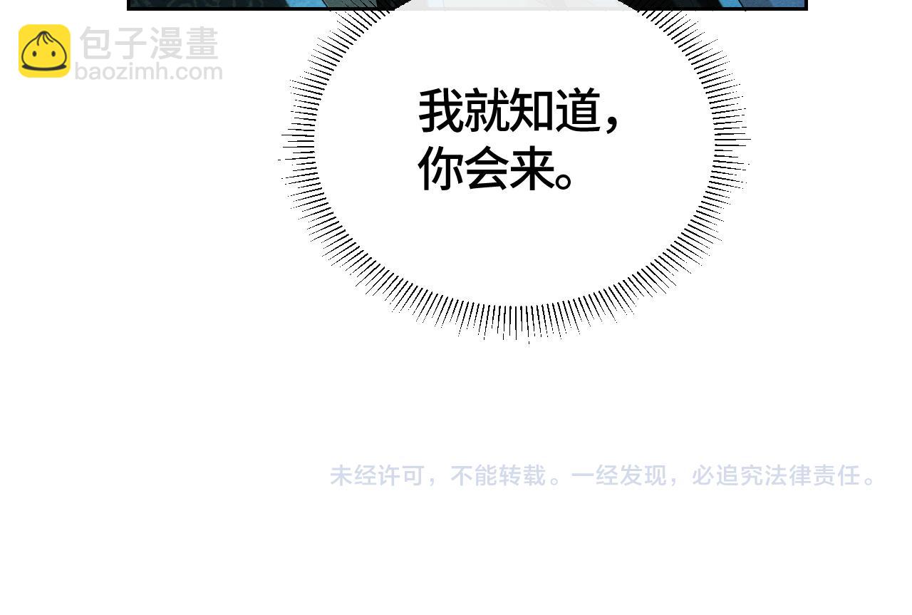 第33话 曾经124