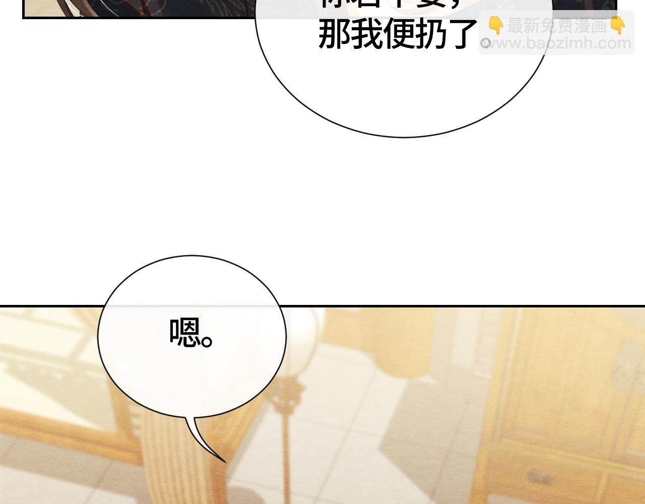 第33话 曾经127