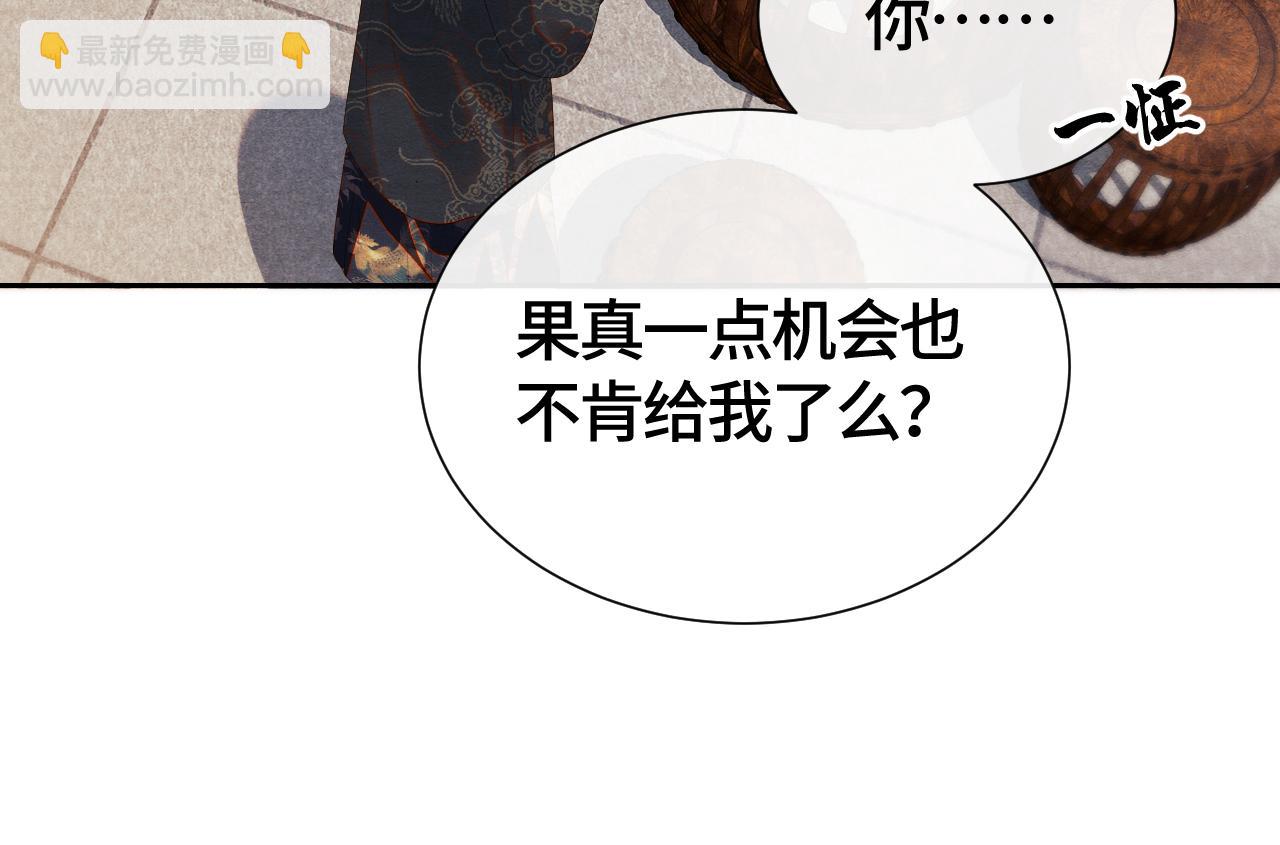 第33话 曾经129