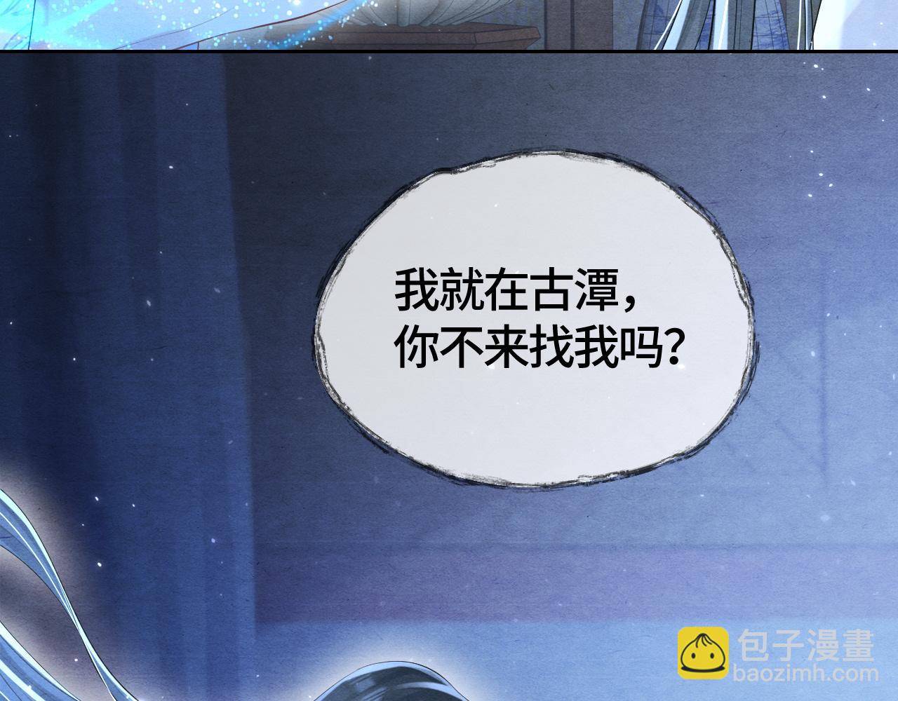第33话 曾经13