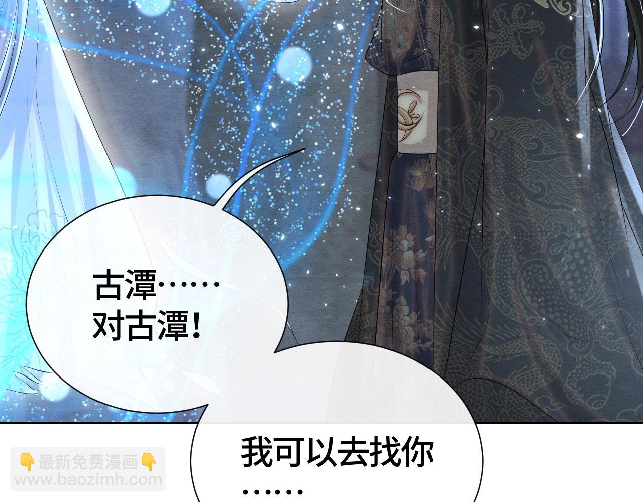 第33话 曾经15