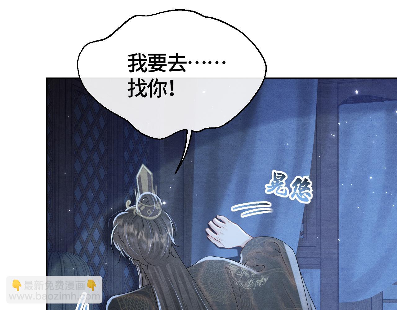 第33话 曾经17
