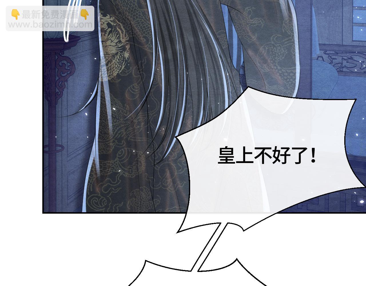第33话 曾经18