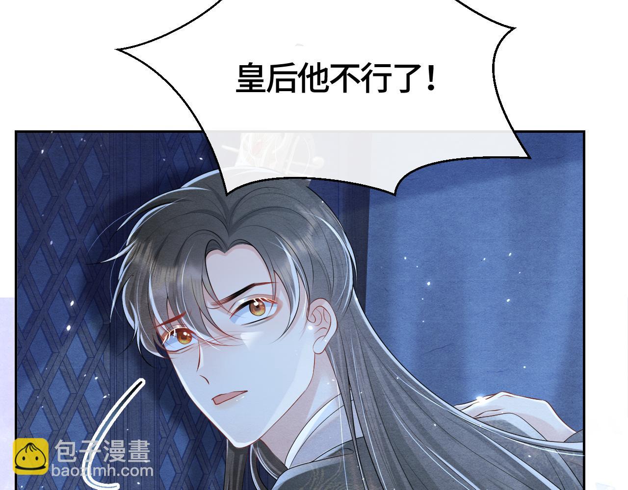 第33话 曾经19