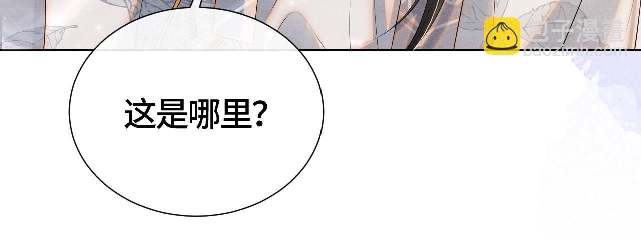第33话 曾经26