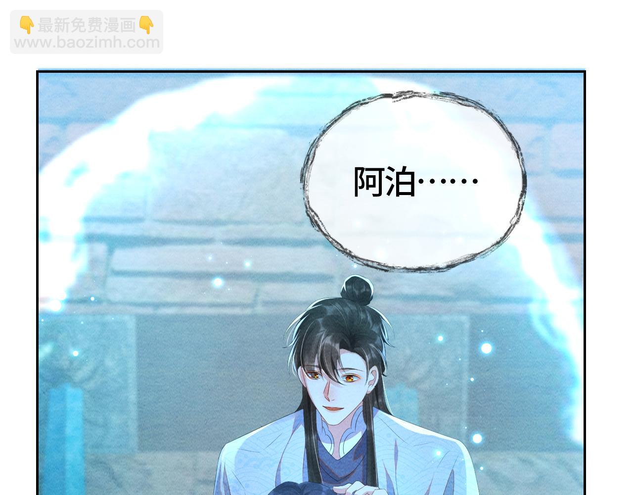 第33话 曾经27
