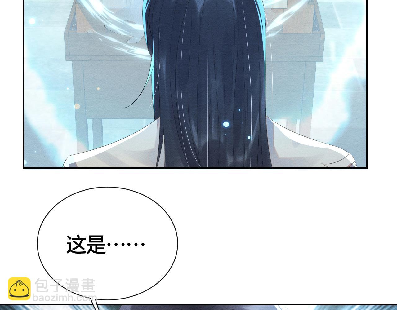 第33话 曾经29