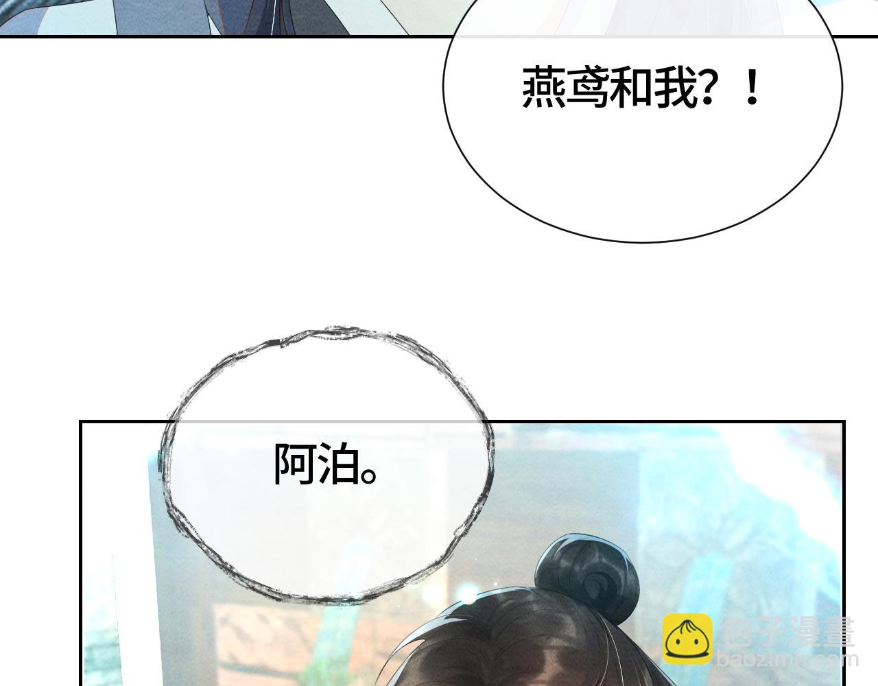 第33话 曾经31