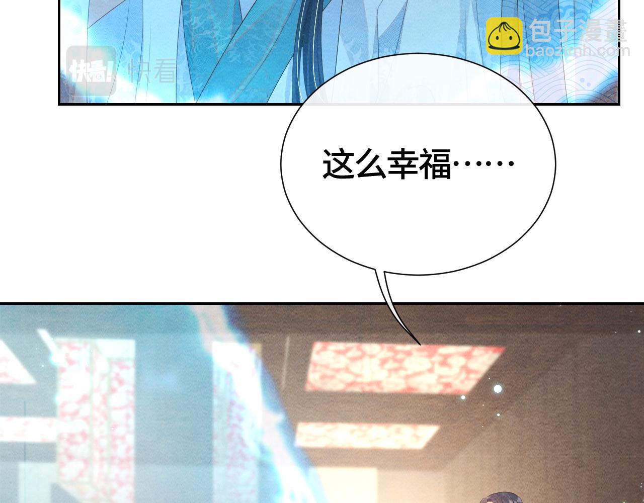 第33话 曾经33