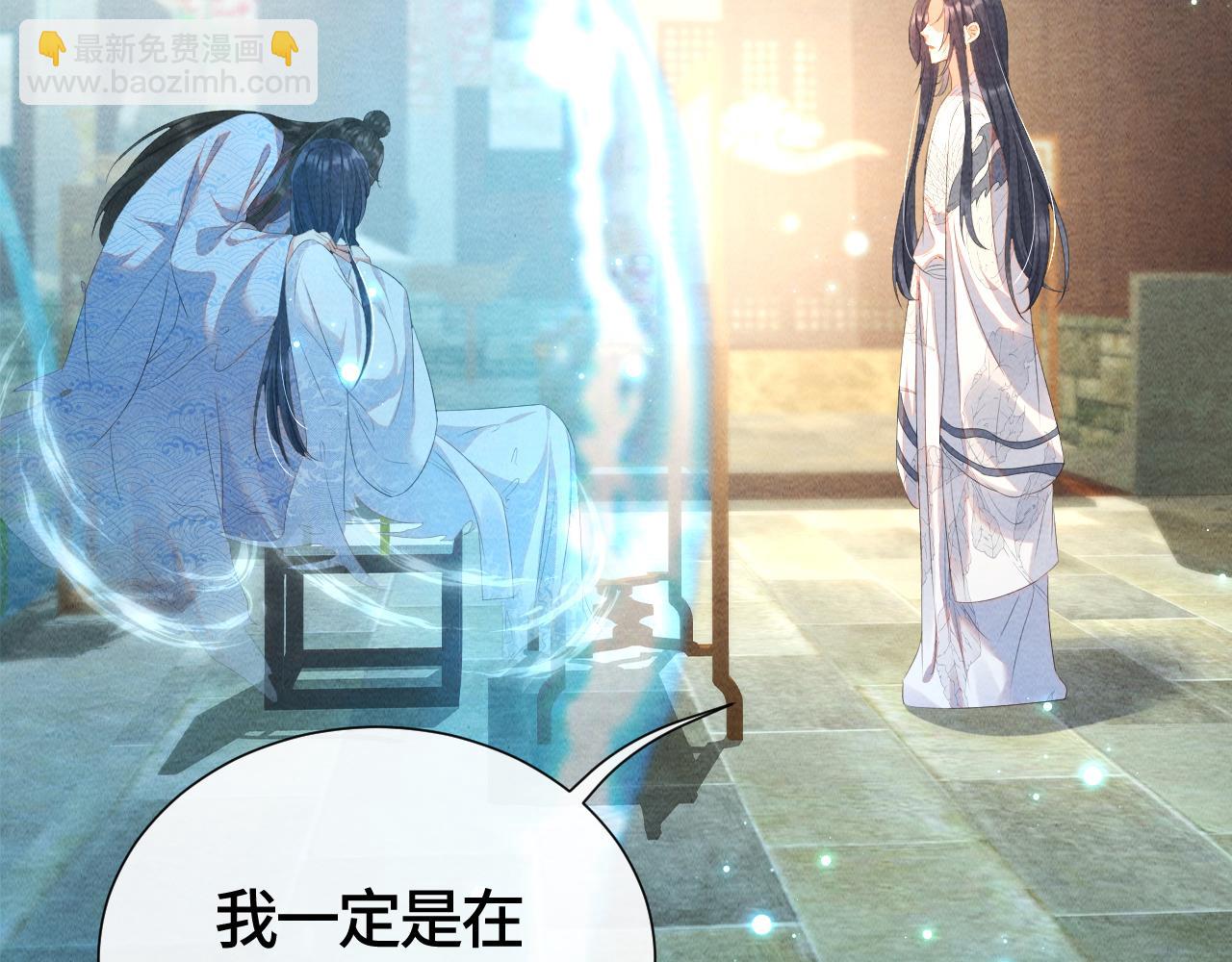 第33话 曾经34