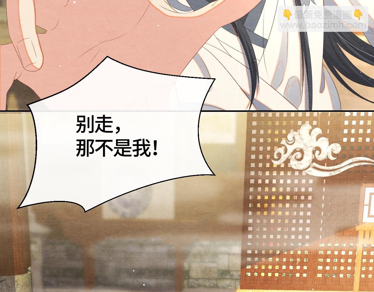 第33话 曾经40