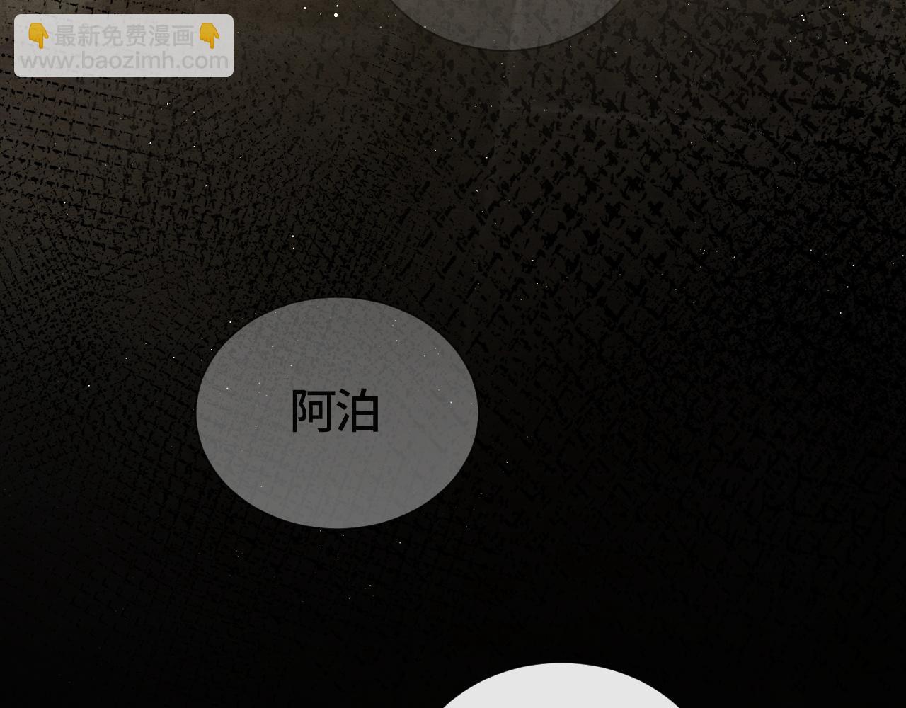 第33话 曾经43