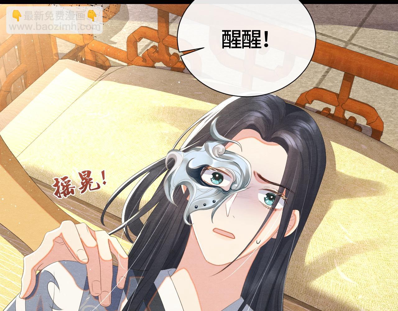 第33话 曾经44