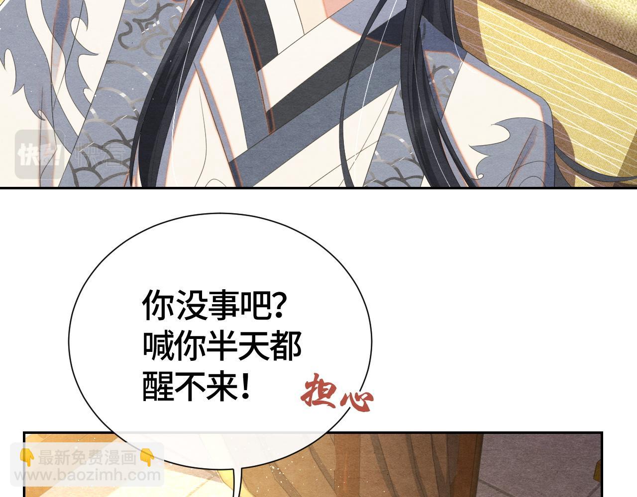 第33话 曾经45