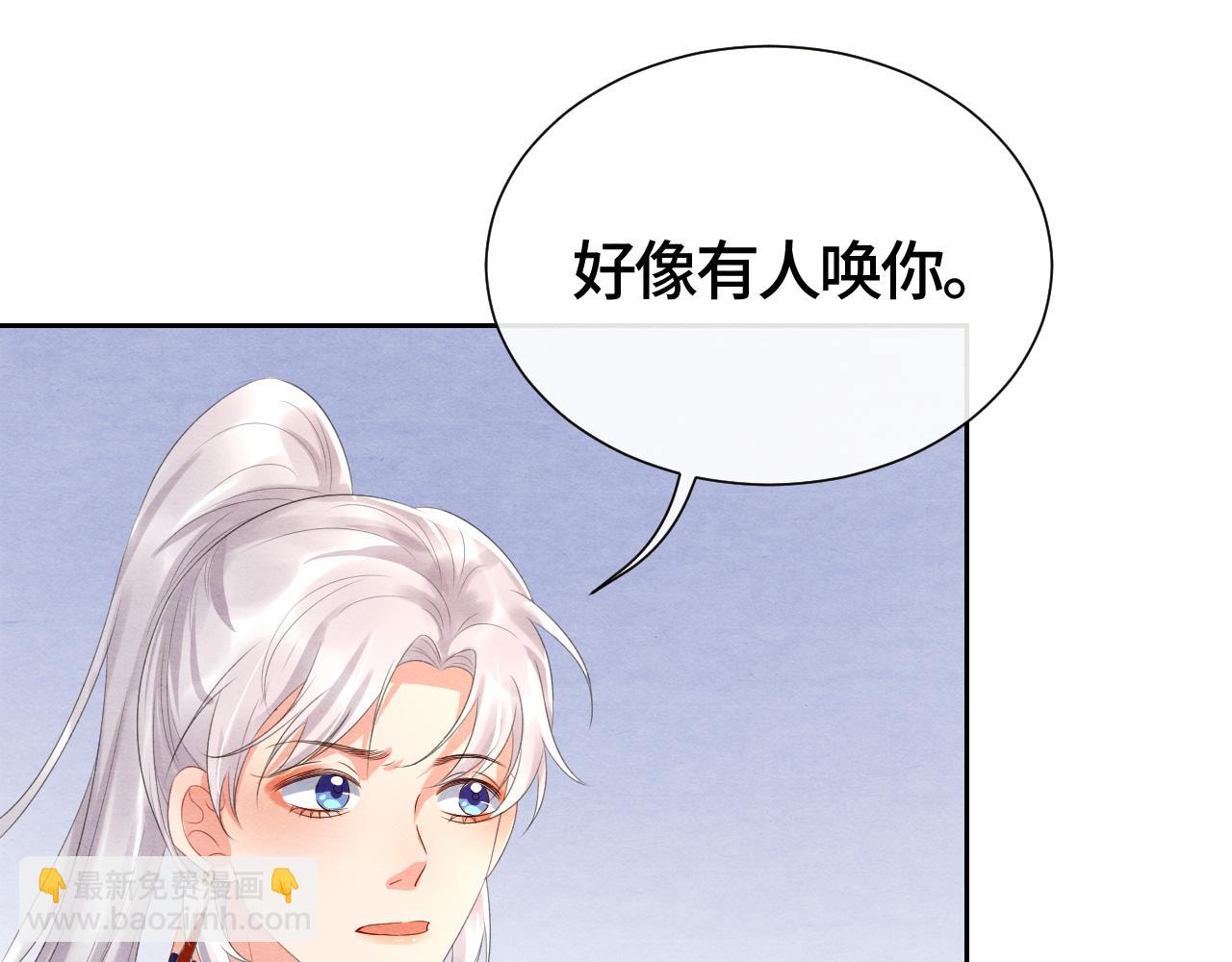 第33话 曾经48