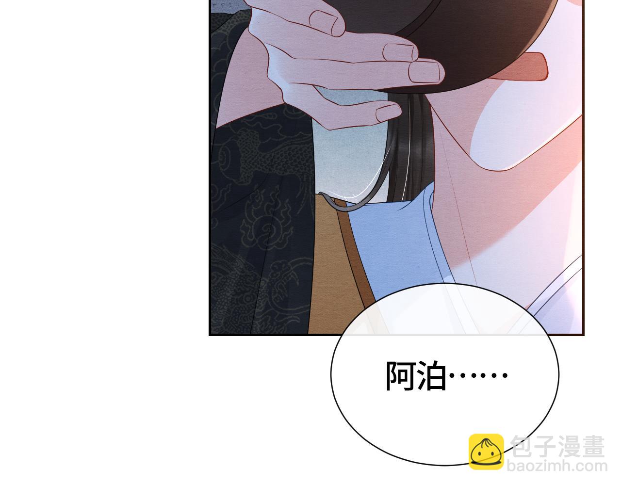 第33话 曾经5