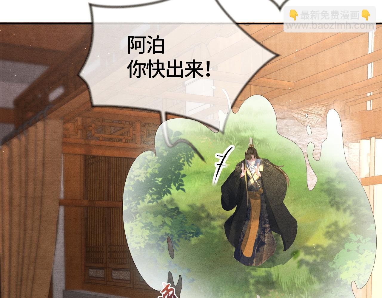 第33话 曾经54