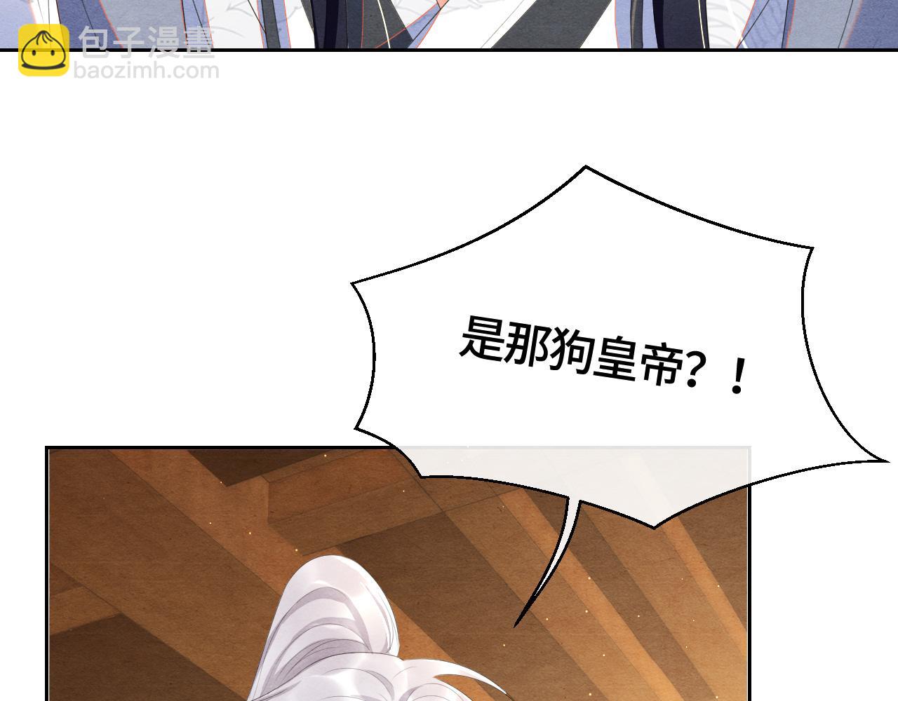 第33话 曾经59