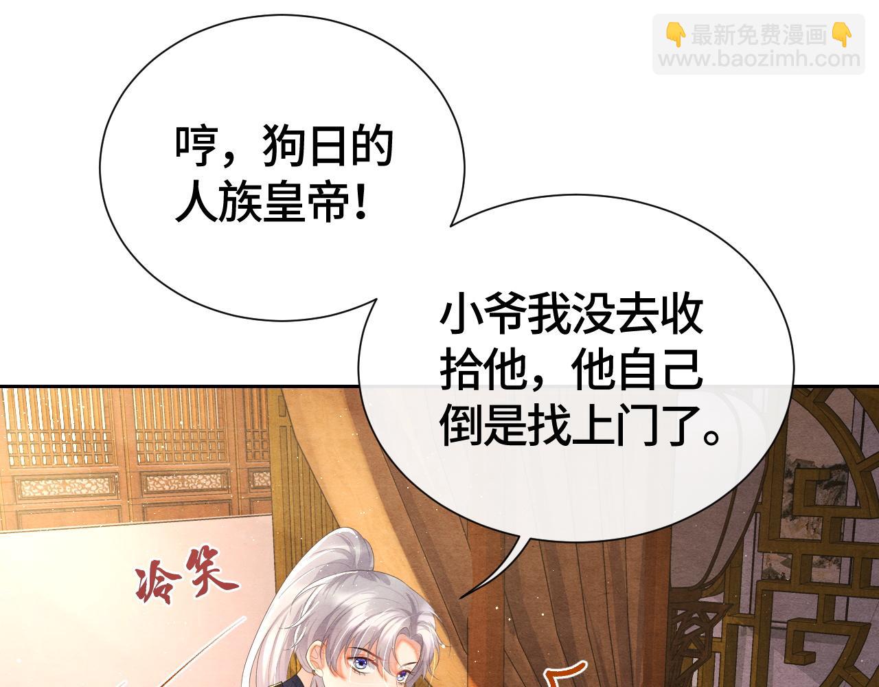 第33话 曾经62