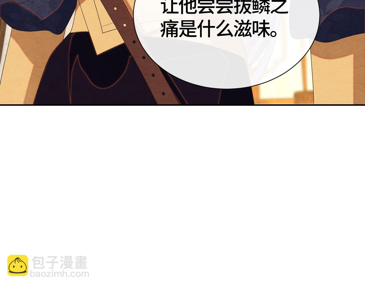 第33话 曾经66