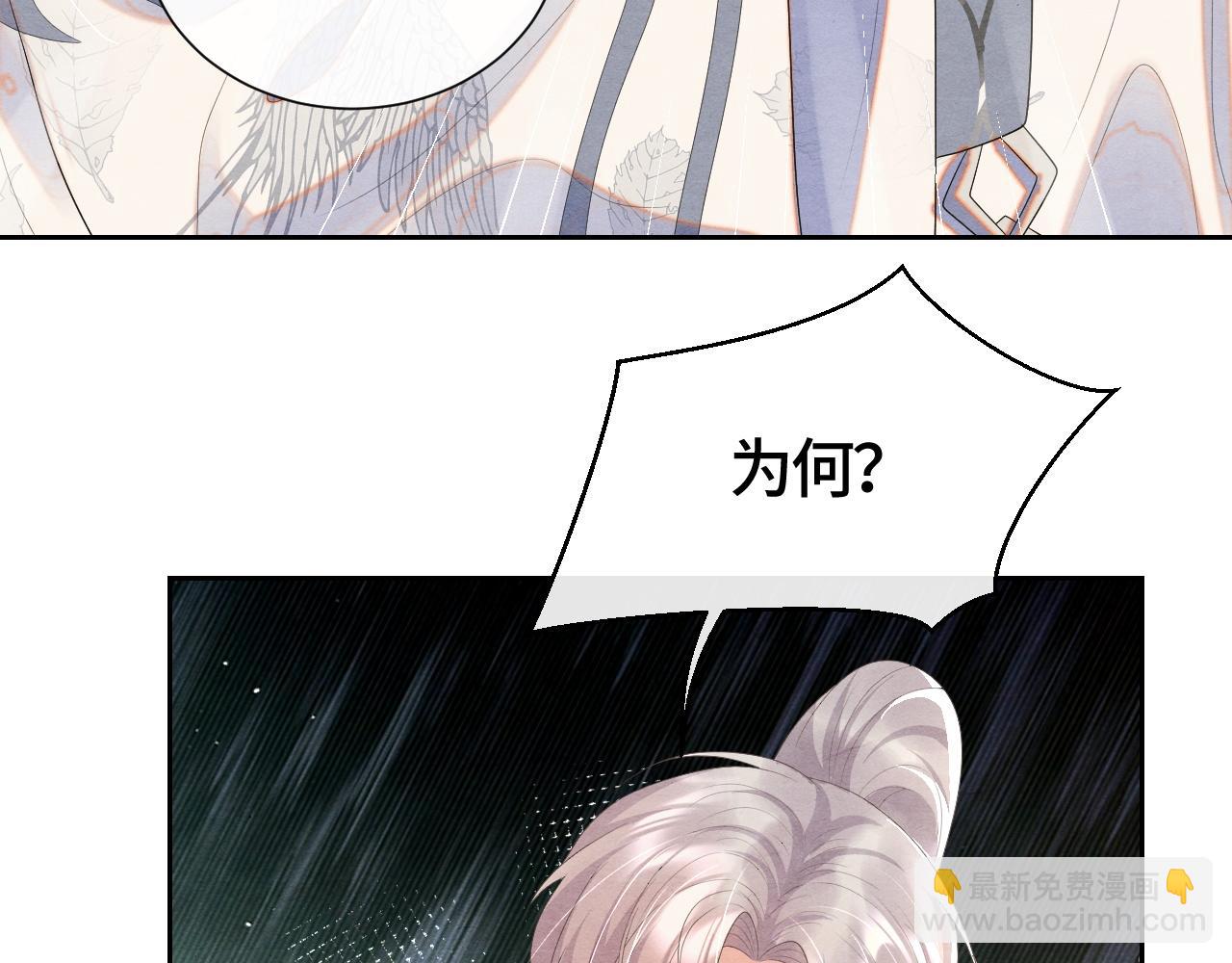 第33话 曾经69