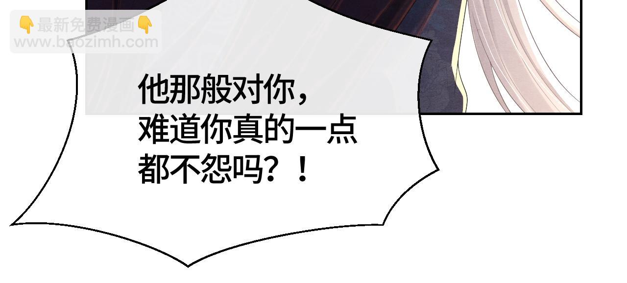 第33话 曾经71