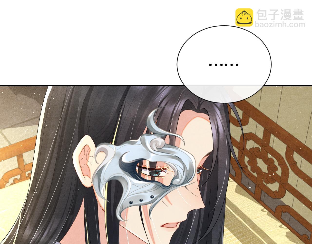 第33话 曾经72