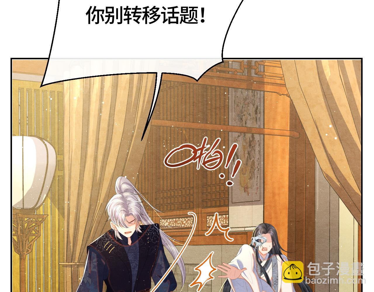 第33话 曾经74