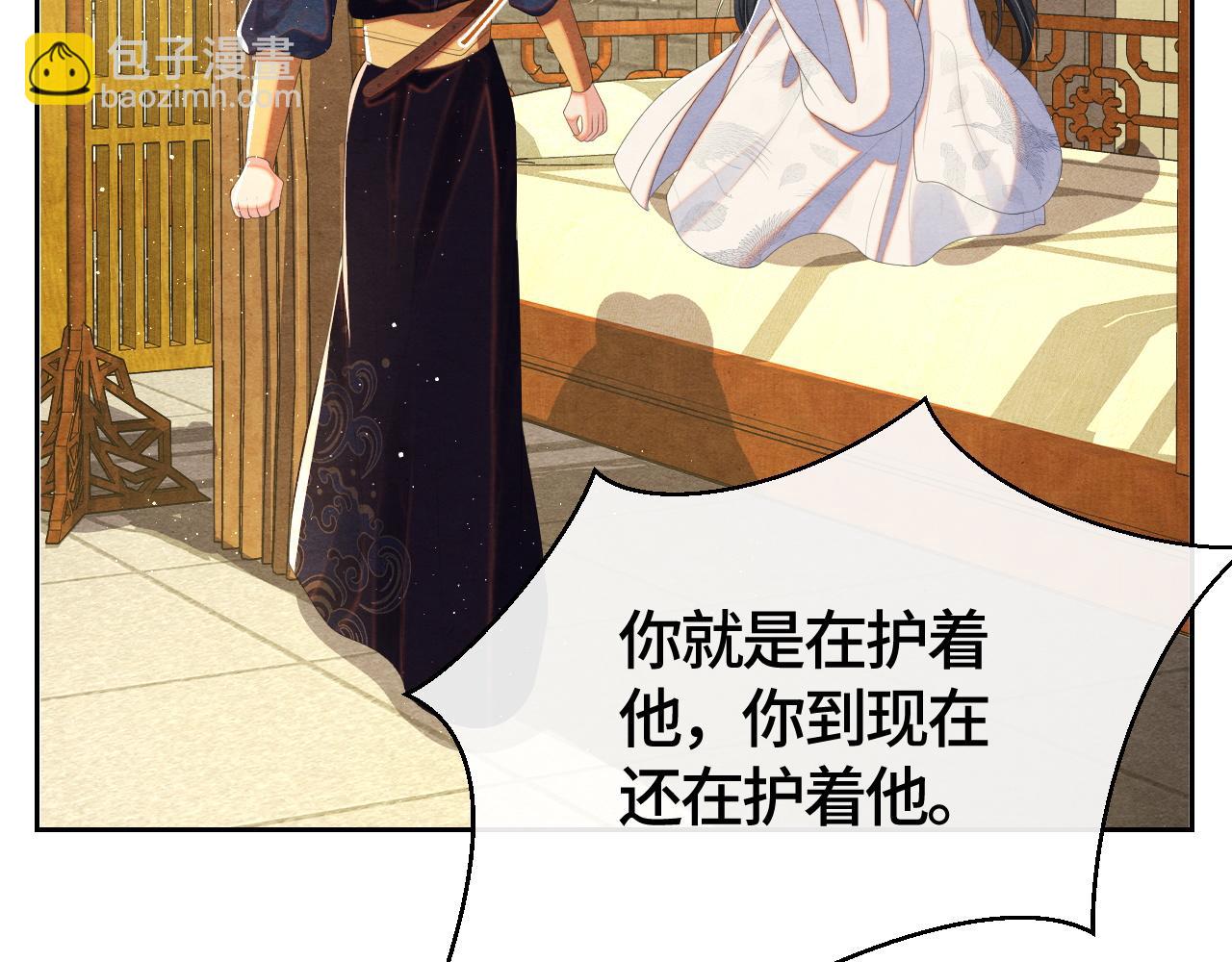 第33话 曾经75