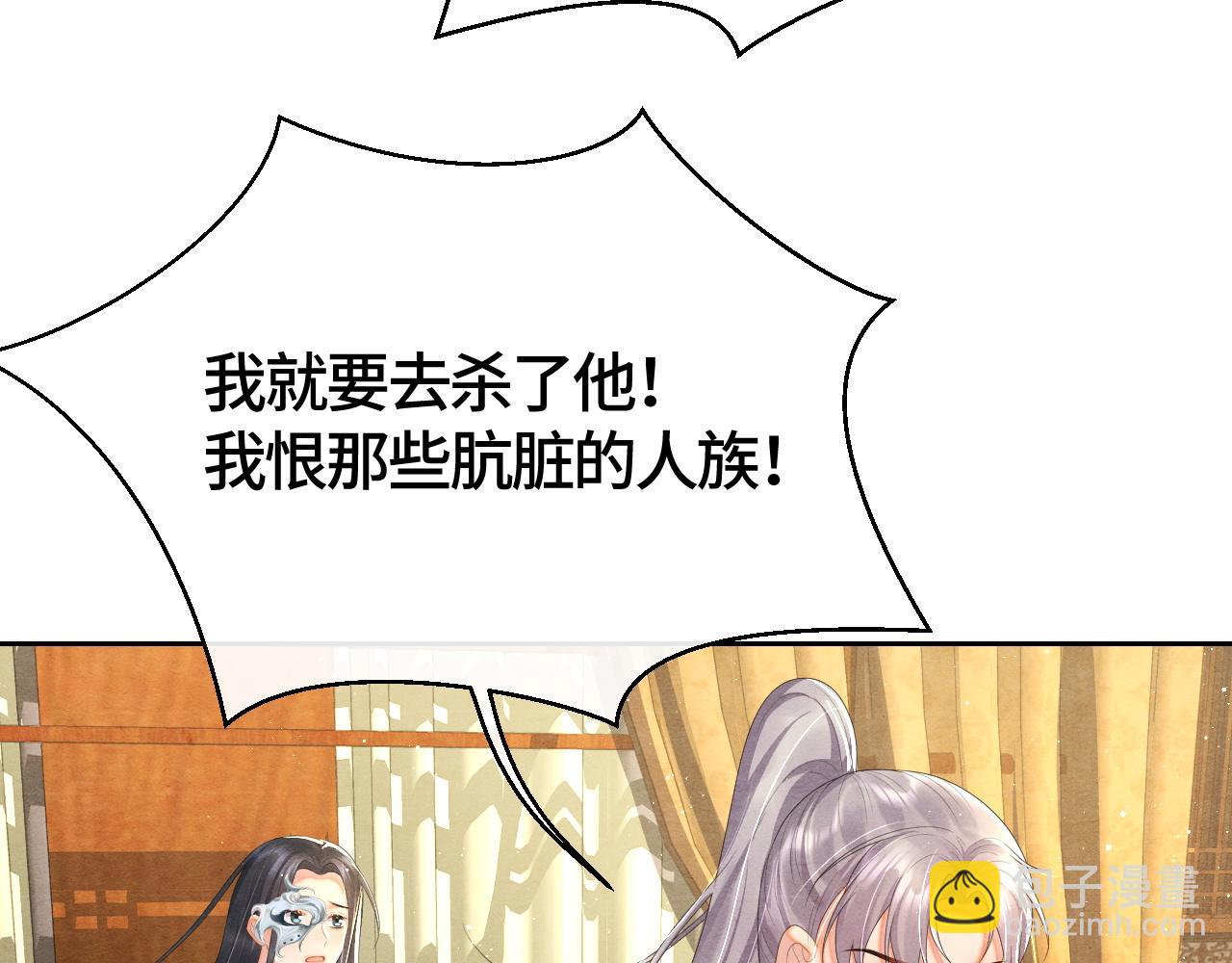 第33话 曾经76