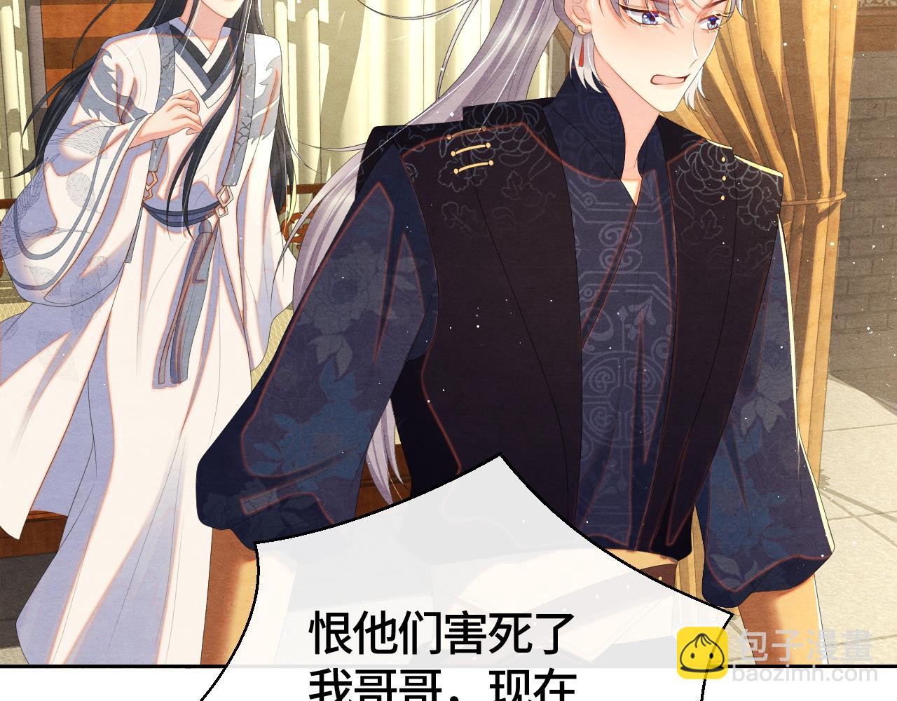 第33话 曾经77