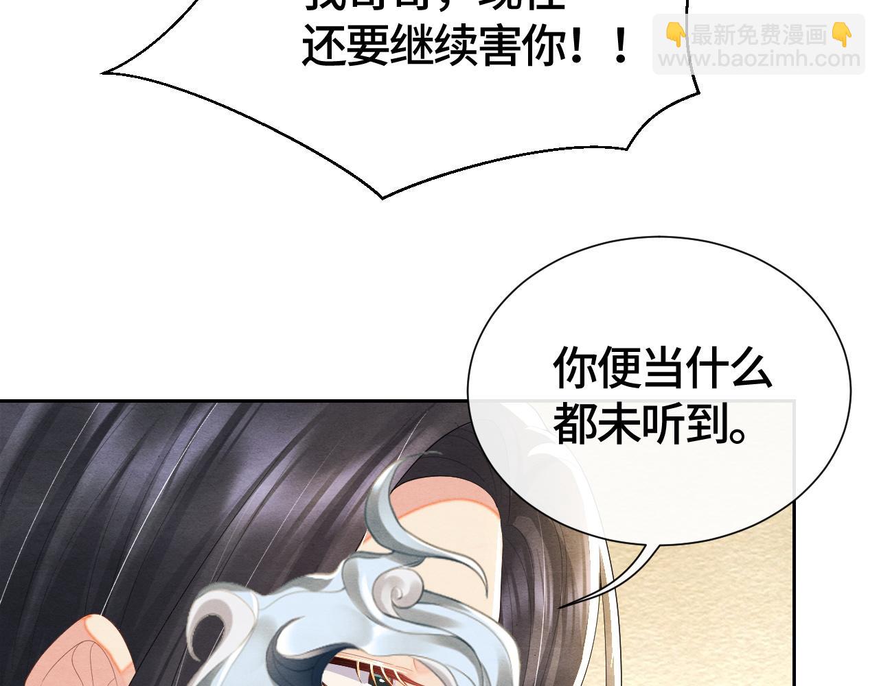 第33话 曾经78