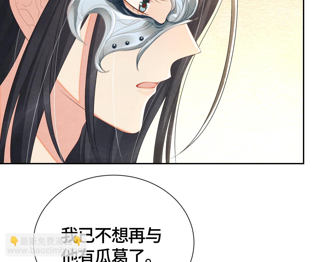 第33话 曾经79