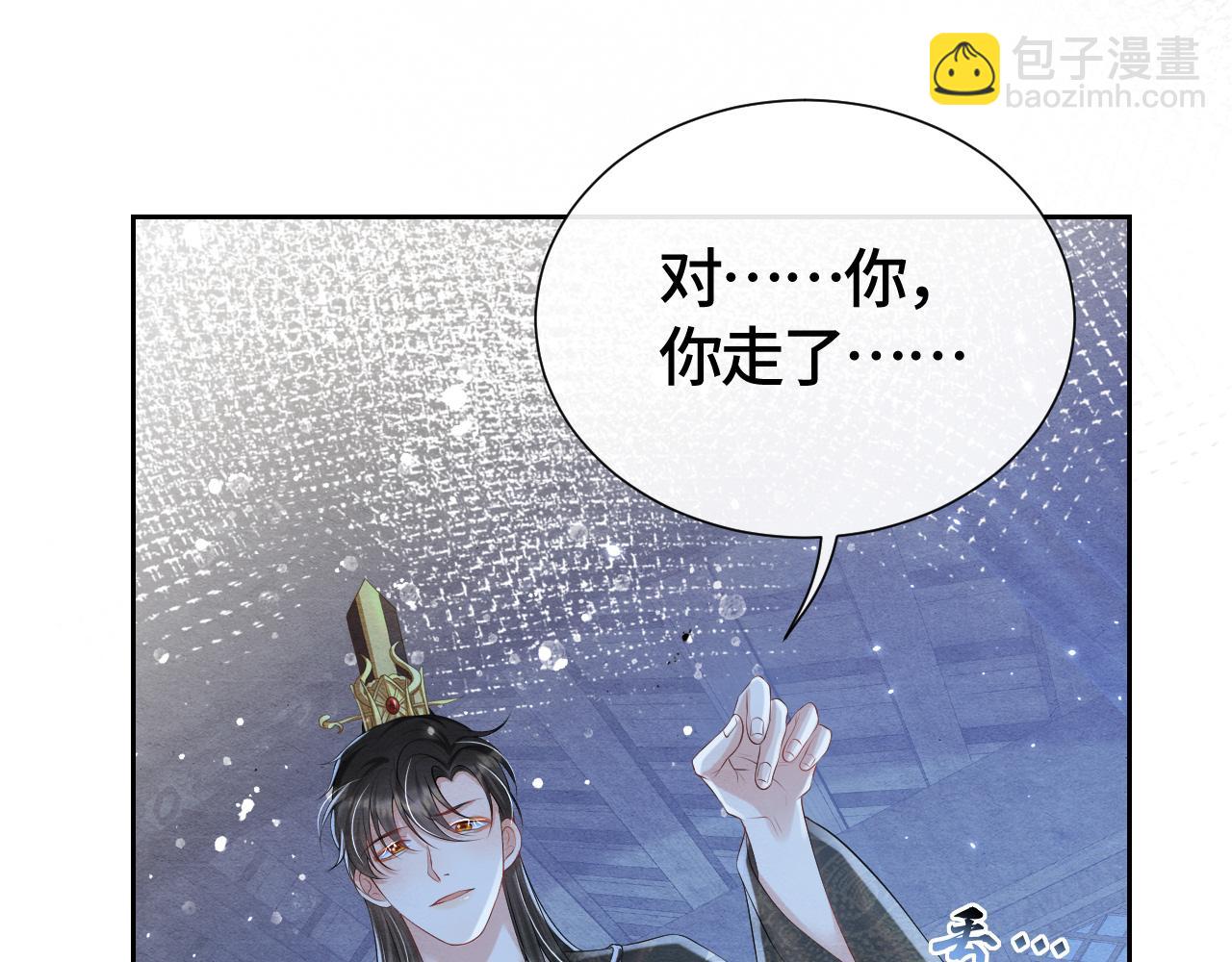 第33话 曾经8