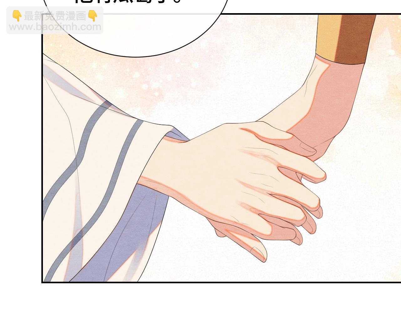 第33话 曾经80