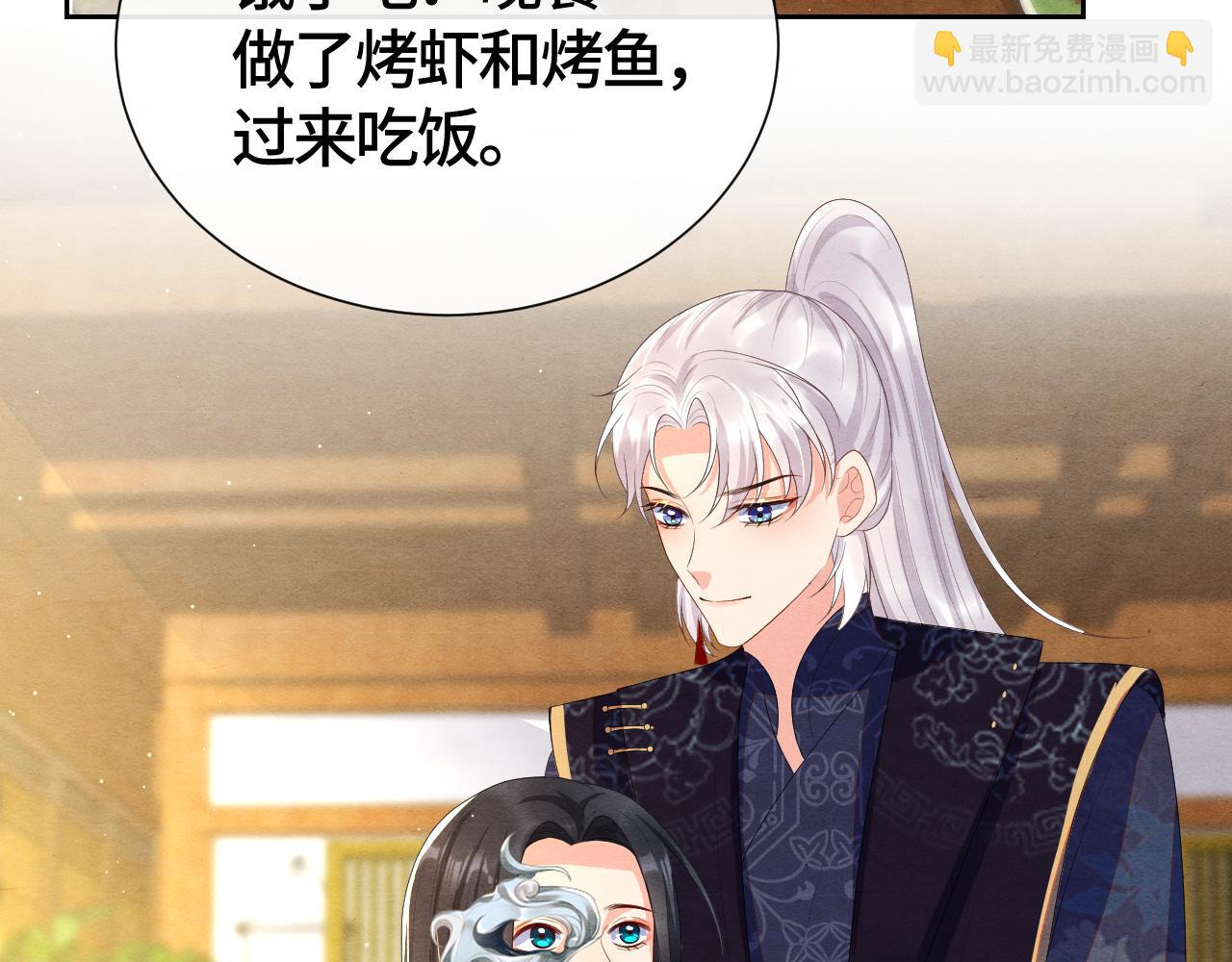 第33话 曾经86
