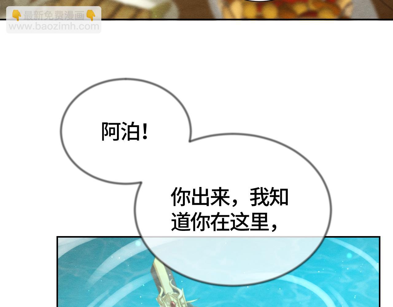 第33话 曾经88
