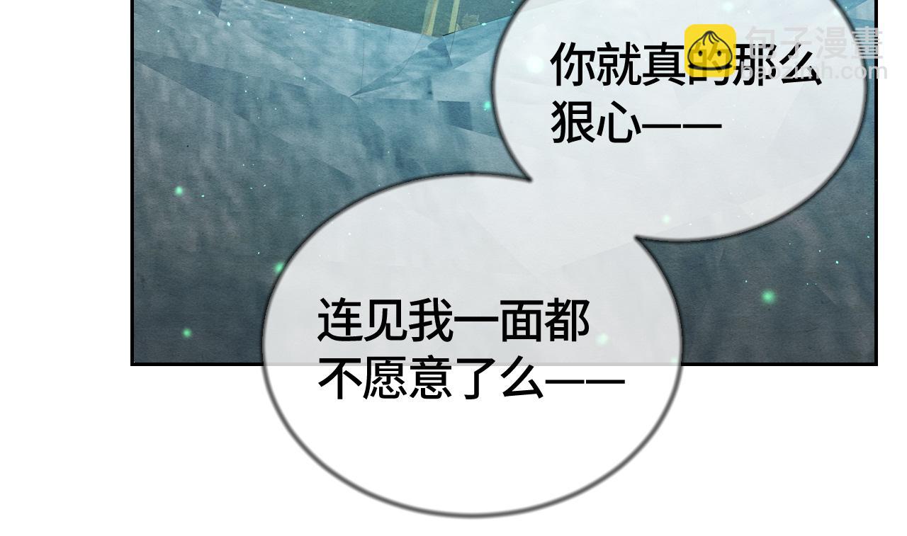第33话 曾经90