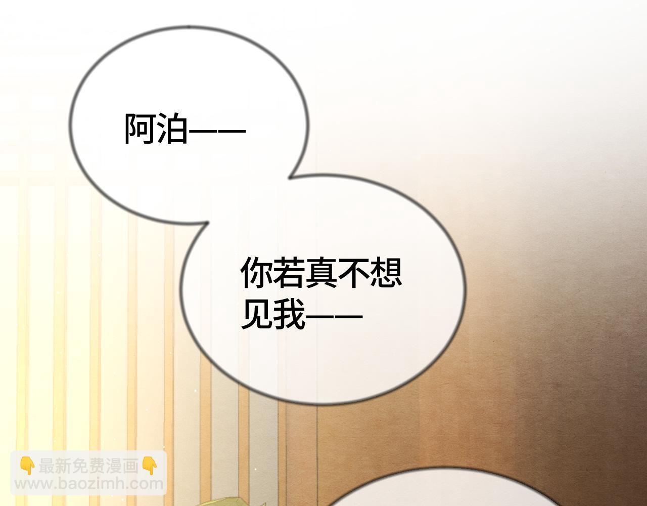 第33话 曾经91