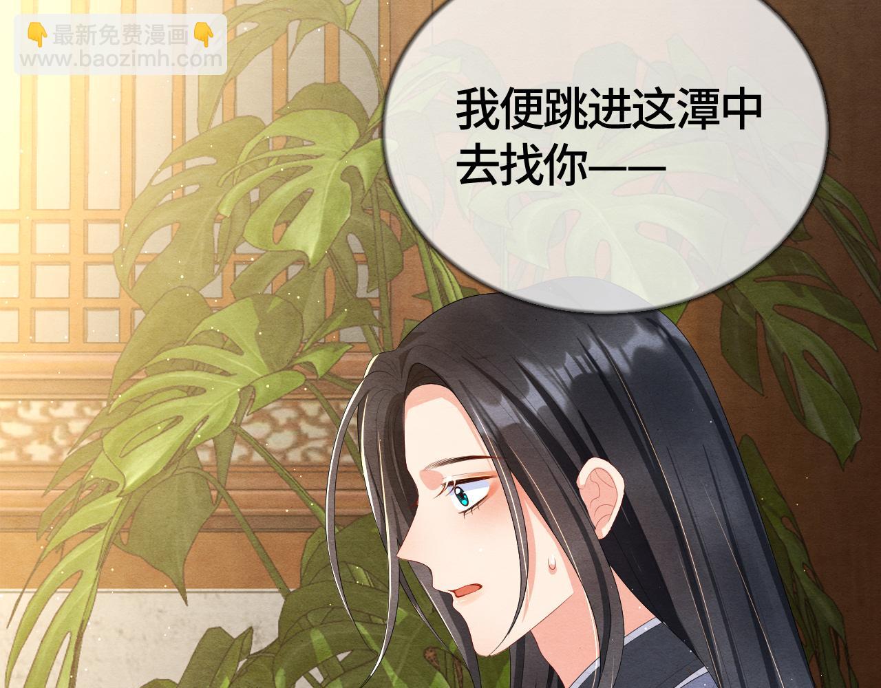 第33话 曾经92