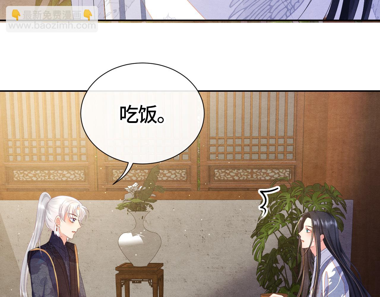 第33话 曾经94