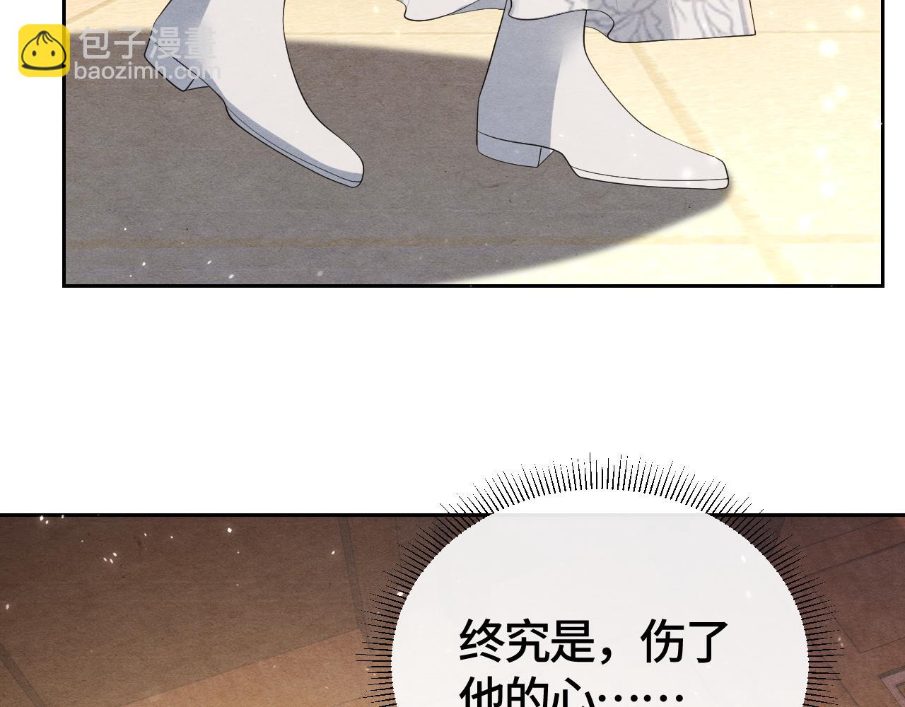 第34话 你来做什么？20