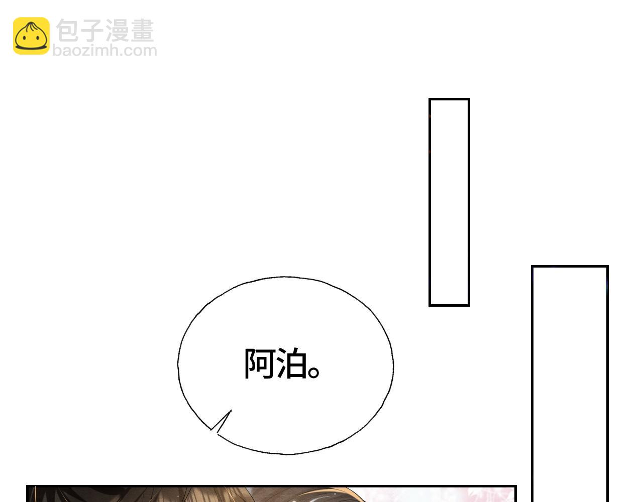 第34话 你来做什么？23